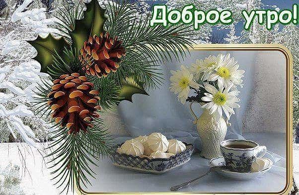 Открытки